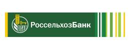 Россельхозбанк»
